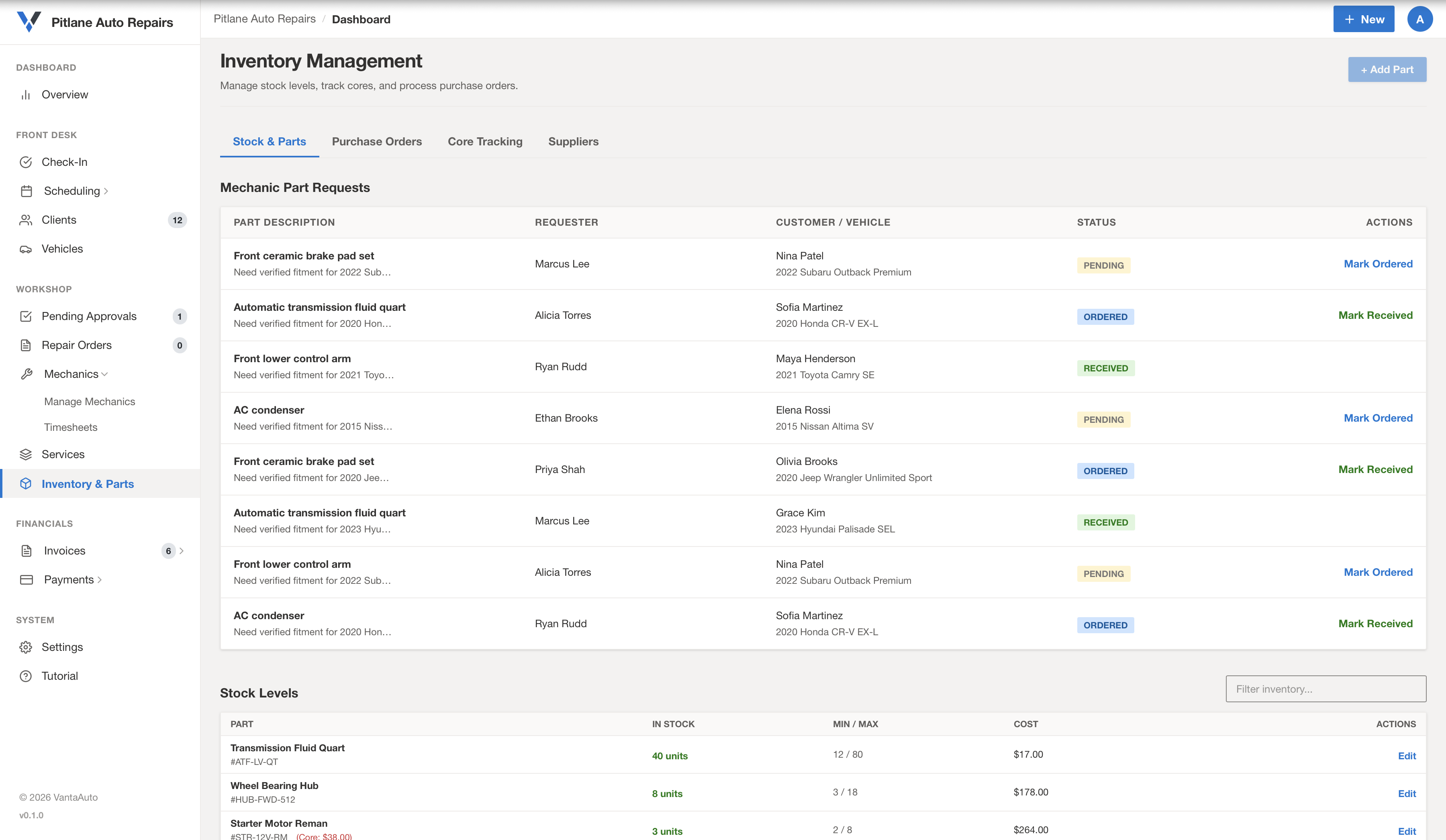 Inventory Management